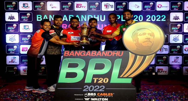 শুরু হচ্ছে শিহরণজাগানিয়া বিপিএল