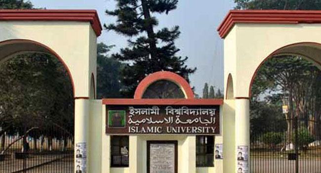 ইবিতে ক্লাস হবে অনলাইনে, পরীক্ষা সশরীরে