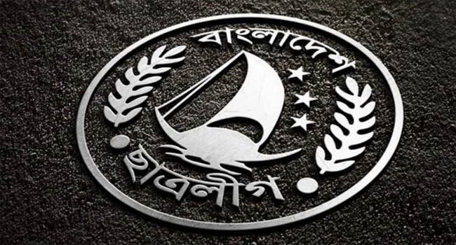 বগুড়া জেলা ছাত্রলীগের কমিটি বিলুপ্ত ঘোষণা