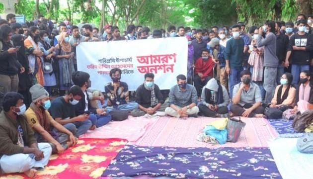 ফরিদ উদ্দিনের পক্ষে অন্য ভিসি’রা