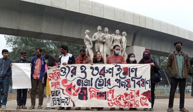 আমরা অমেরুদণ্ডী ভিসি চাই না