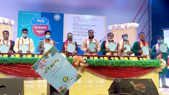 নরসিংদীতে পরিশীলন সাহিত্য সংস্কৃতি পরিষদের আত্মপ্রকাশ