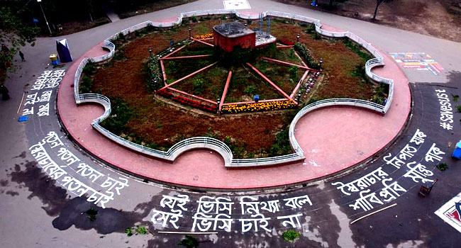 ‘পতন পতন পতন চাই, স্বৈরাচারের পতন চাই’