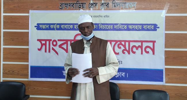প্রবাস থেকে ফিরে স্ত্রী-ছেলের নির্যাতনে বাড়িছাড়া ৪ বাড়ির মালিক কফিল উদ্দিন!