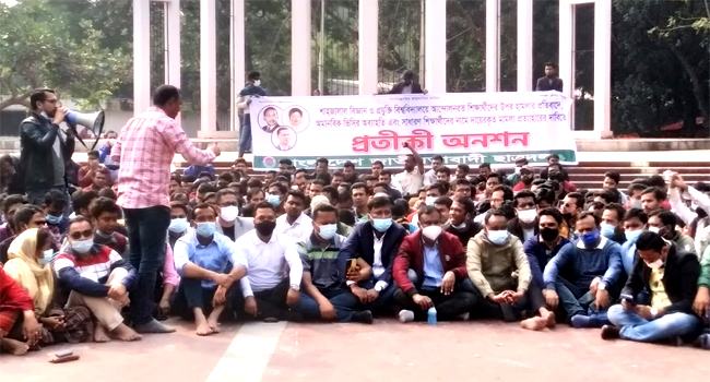 পুলিশি বাধায় নির্ধারিত সময়ের আগেই শেষ ছাত্রদলের প্রতীকী অনশন