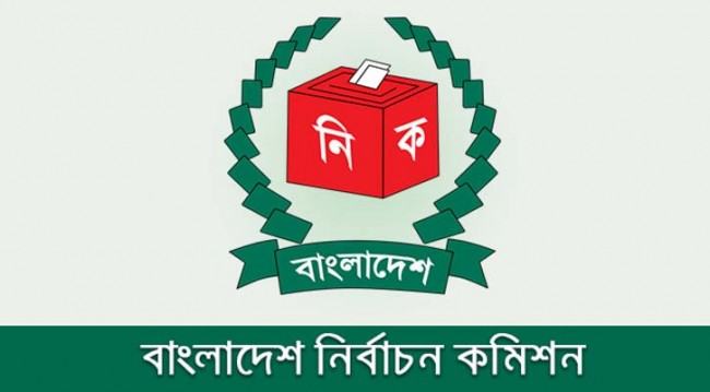 লোহাগাড়ায় পরাজিত প্রার্থীকে বিজয়ী দেখিয়ে গেজেট প্রকাশ