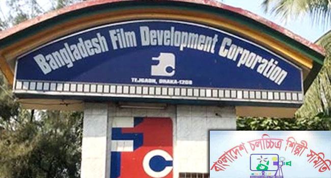 চলচ্চিত্র শিল্পী সমিতির নির্বাচন স্থগিত চেয়ে আবেদন