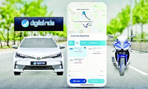 ডিজিটাল রাইডে নতুন বছরের অফার