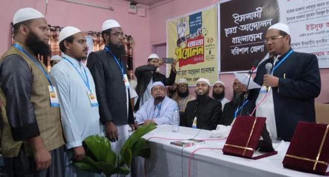 অবিলম্বে শিক্ষাপ্রতিষ্ঠান খুলে দিন : চরমোনাই পীর