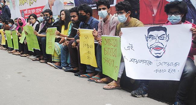 শাবিপ্রবি ভিসির পদত্যাগ দাবিতে বরিশালে শিক্ষার্থীদের অবস্থান কর্মসূচি