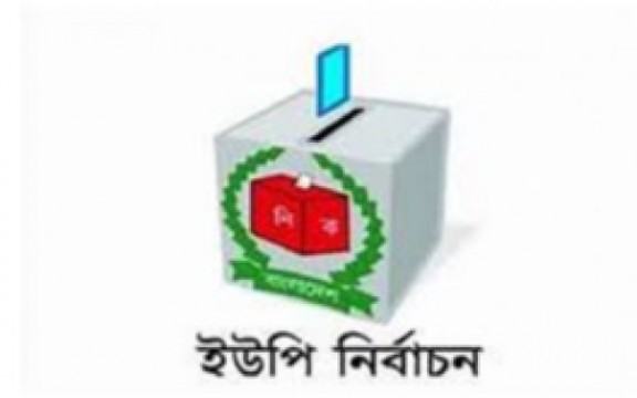 গাবতলীতে প্রার্থীর মৃত্যুর পর চেয়ারম্যান পদে ভোট স্থগিত
