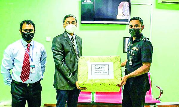 মালদ্বীপের কারাগারে প্রবাসী শ্রমিকদের বস্ত্র ও চিকিৎসাসেবা দিলো বাংলাদেশ দূতাবাস