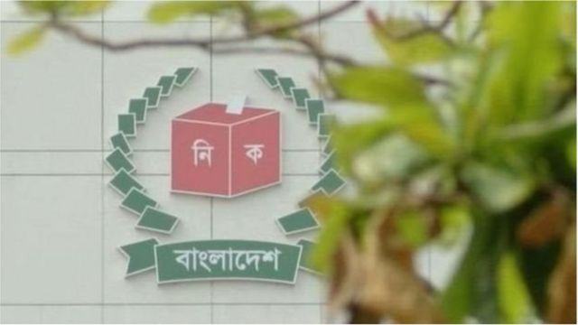ইসি নিয়োগ বিলের গেজেট প্রকাশ