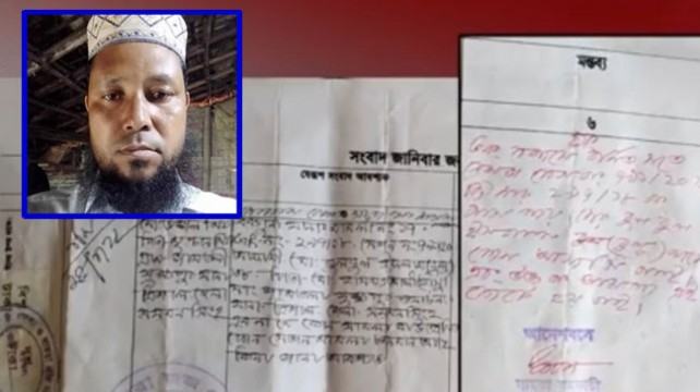 ভুল পরোয়ানায় ১১ দিন জেল খেটে অব্যাহতি পেলেন সেই অটোচালক
