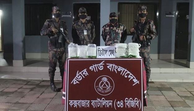 ক্রিস্টাল মেথের সবচেয়ে বড় চালান জব্দ বিজিবি’র