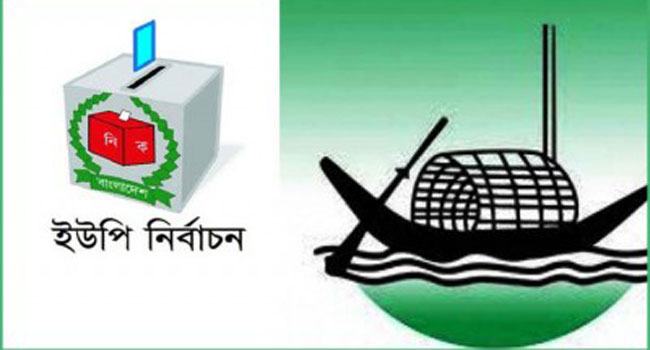 নোয়াখালীর নবীপুর ইউনিয়নে নৌকার ভরাডুবি