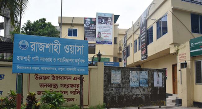 পানির দাম তিন গুণ বাড়ালো রাজশাহী ওয়াসা