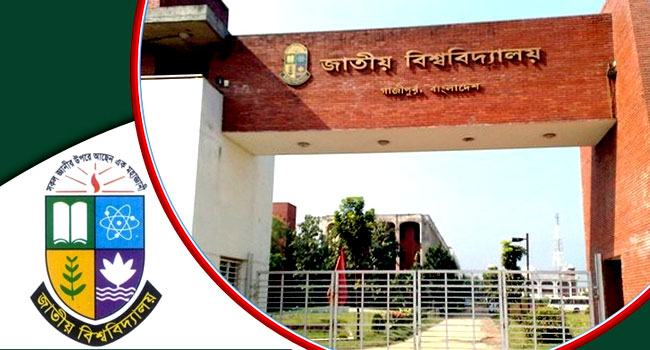 জাতীয় বিশ্ববিদ্যালয়ের প্রিলিমিনারি টু মাস্টার্স পরীক্ষায় পাশের হার ৫০.৫৭