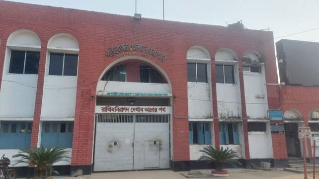 গাইবান্ধার কারাগারে এক হাজতির মৃত্যু