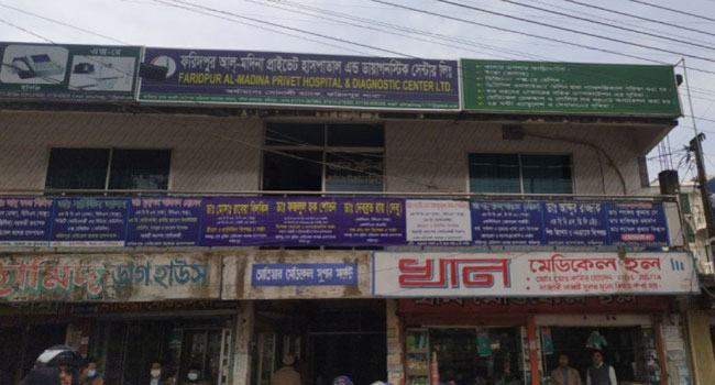 হাসপাতালের বিরুদ্ধে কোটি টাকার ক্ষতিপূরণ মামলা