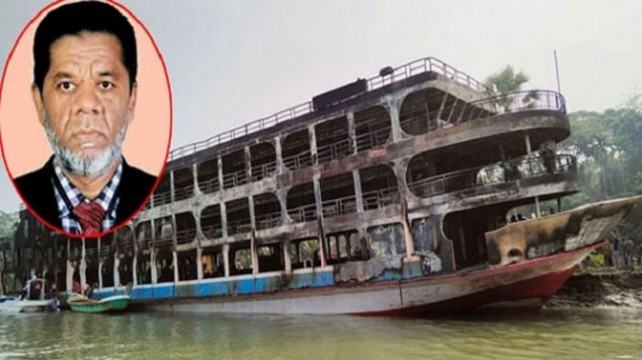 জামিনে মুক্ত অভিযান-১০ লঞ্চের মালিক