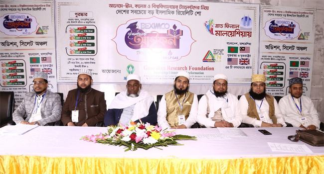 ‘বেক্সিমকো’ ইসলামিক আইকন সিজন-২ : চট্টগ্রাম ও সিলেটের অডিশন সম্পন্ন