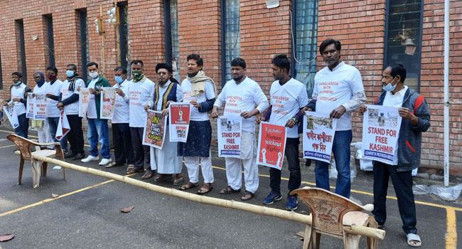 কাশ্মিরের প্রতি সংহতি জানিয়ে ডিআরইউতে মানববন্ধন