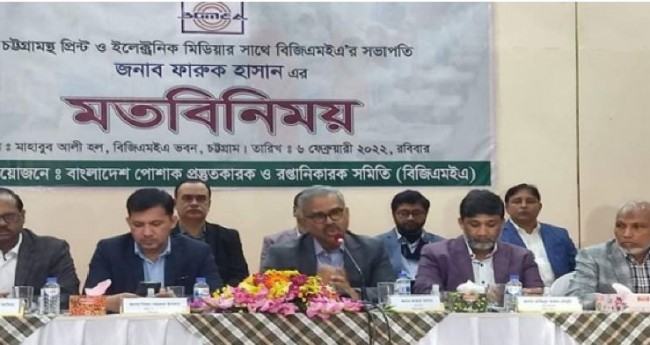 করোনাকালে ৩১৮ কোটি ডলারের ক্রয়াদেশ বাতিল হয়েছে : বিজিএমইএ সভাপতি