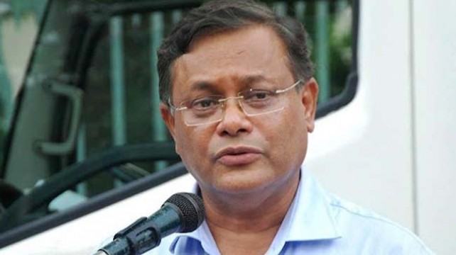 দেশের বিরুদ্ধে চিঠিদাতাদের বিচার হওয়া উচিত : তথ্যমন্ত্রী