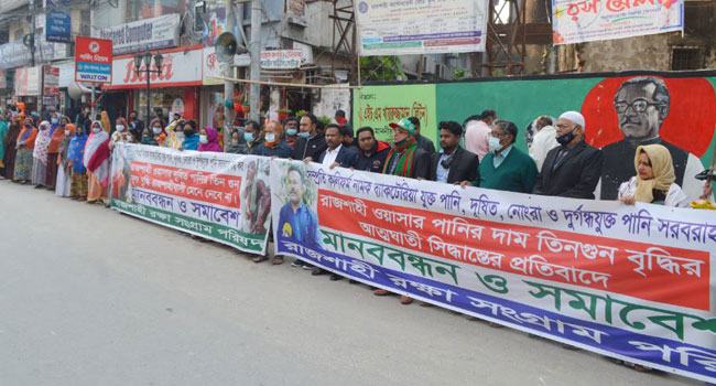 পানির দাম বাড়ায় রাজশাহী ওয়াসার বিরুদ্ধে কঠোর আন্দোলনের হুঁশিয়ারি