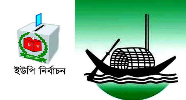 সুনামগঞ্জে ৭ ইউপি নির্বাচনে নৌকার ভরাডুবি