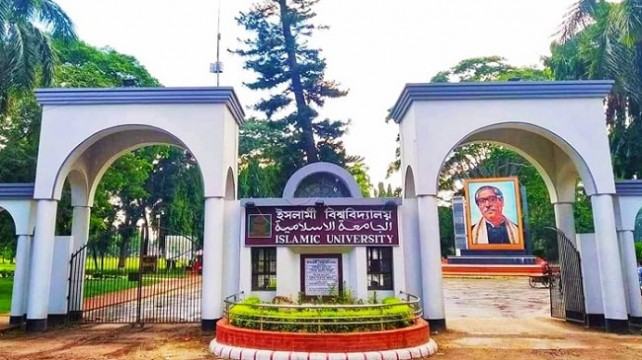 চাকরির দাবিতে ইবির ফটকে সাবেক ছাত্রলীগ নেতাদের তালা