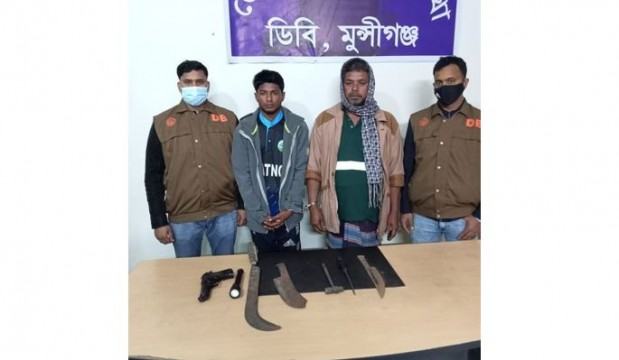 খেলনা পিস্তল নিয়ে ডাকাতি!