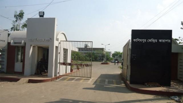 কাশিমপুর কারাগারে ফাঁসির আসামি প্রদীপ ও লিয়াকত