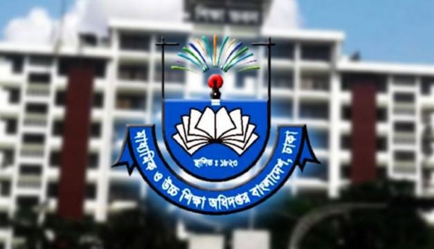 শিক্ষার্থীদের ভর্তি ও বার্ষিক পরীক্ষায় অংশ গ্রহণের তথ্য পাঠানোর নির্দেশ মাউশি’র