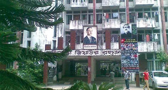 ঢাবির জিয়া হলে শিক্ষার্থীদের মানবেতর জীবনযাপন