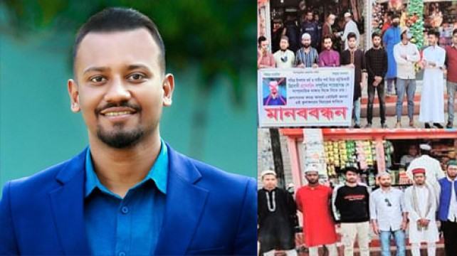 ইসলাম নিয়ে কটূক্তি : শায়েস্তাগঞ্জ ছাত্রলীগ সভাপতি প্রসেনজিৎকে গ্রেফতারের দাবিতে বিক্ষোভ