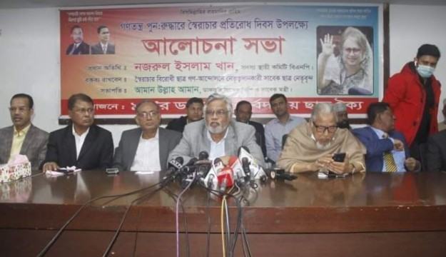 আন্দোলন শুরু করলে সার্চ কমিটি থাক‌বে না : আমান
