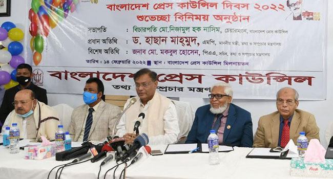 বিরোধীদল হিসেবে দায়িত্ব পালনে বিএনপি ব্যর্থ : তথ্যমন্ত্রী
