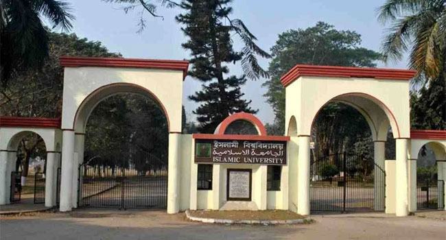 ইবির চতুর্থ ধাপের ভর্তি সাক্ষাৎকার ২২ ও ২৩ ফেব্রুয়ারি