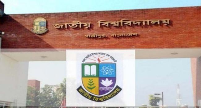 জাতীয় বিশ্বিদ্যালয়ের অনার্স দ্বিতীয় বর্ষের পরীক্ষা শুরু বুধবার