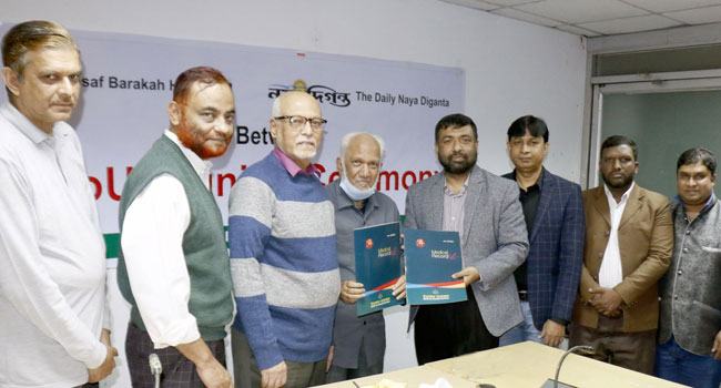 ইনসাফ বারাকাহ হাসপাতালের সাথে নয়া দিগন্তের স্বাস্থ্যসেবা চুক্তি