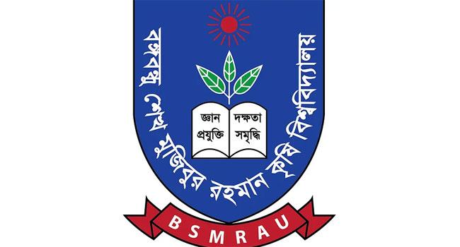 বশেমুরকৃবিতে ক্লাস শুরু ২২ ফেব্রুয়ারি