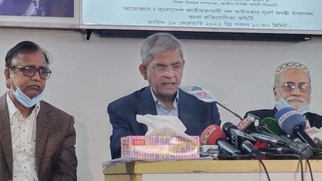 জিয়াউর রহমানকে ইতিহাস থেকে মুছে ফেলার চেষ্টা চলছে : মির্জা ফখরুল