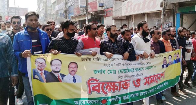 রংপুর সিটি মেয়রের বিরুদ্ধে মিথ্যাচারের অভিযোগ