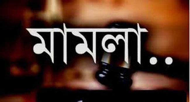 পাথরঘাটায় উপজেলা প্রশাসনের উপর হামলার ঘটনায় ৩৫ জনের বিরুদ্ধে মামলা