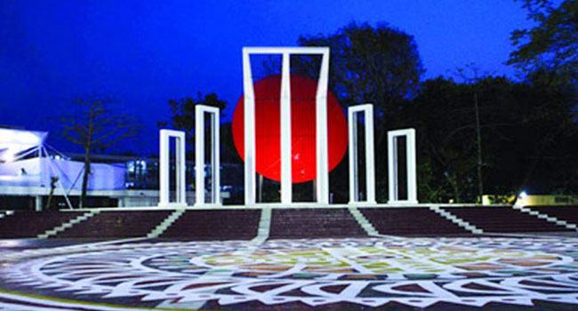 অমর একুশে আজ
