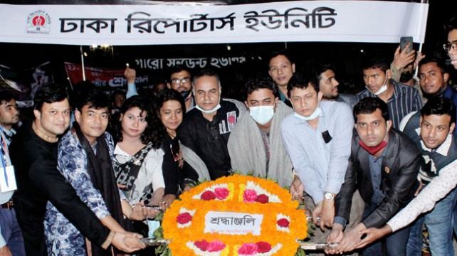 ভাষা শহীদদের প্রতি ডিআরইউ’র শ্রদ্ধা