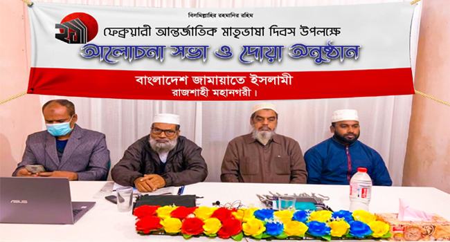 ‘মিথ্যা তথ্য দিয়ে ভাষা আন্দোলনের সঠিক ইতিহাস মুছে ফেলা যাবে না’