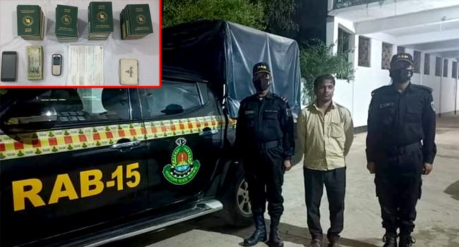 ঈদগাঁওতে ৮৫টি পাসপোর্টসহ জালিয়াতি চক্রের ১ জন আটক